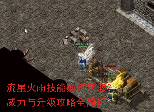 ���ǻ��꼼����λ�ȡ����������������ȫ����