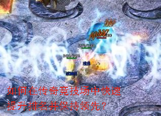 ����ڴ��澺�����п��������������������ȣ�