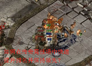 ����ڴ��澺�����п��������������������ȣ�