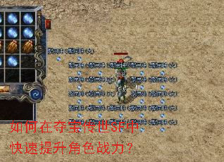 ����ڶᱦ����SF�п���������ɫս����
