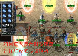 ��ν��봫���ħ�ż�����ϸ���Բ������